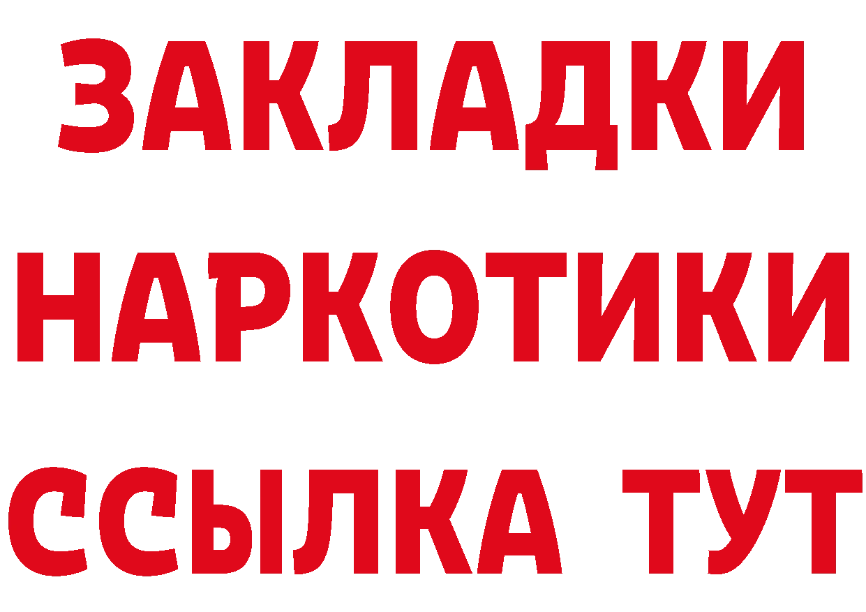 ГАШ Изолятор сайт это omg Видное