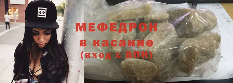 Меф mephedrone  даркнет сайт  Видное 